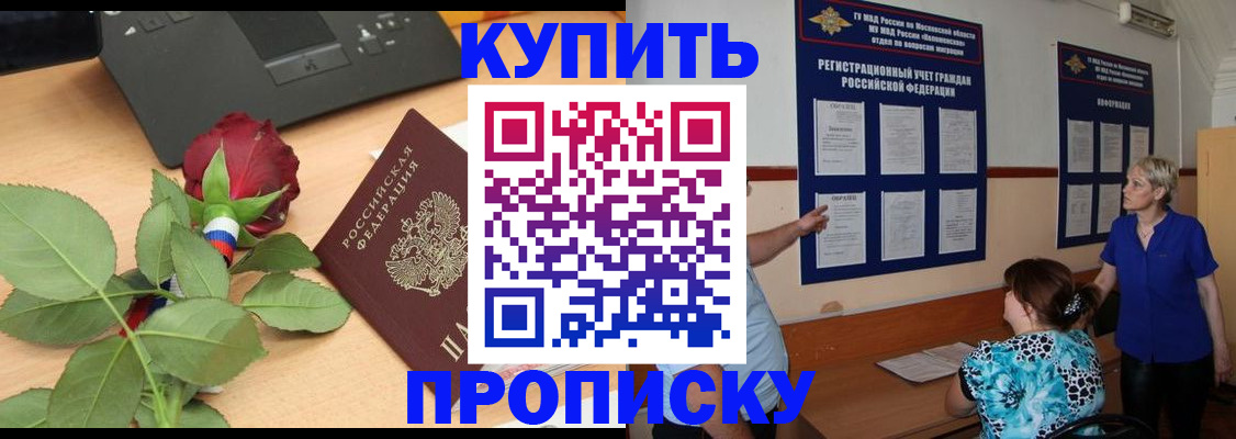 форма 3 в Соколе